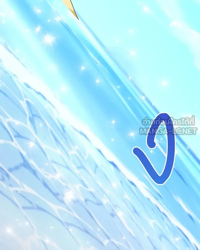 คนสวนโลกฮันเตอร์ ตอนที่ 19 รูปที่ 69