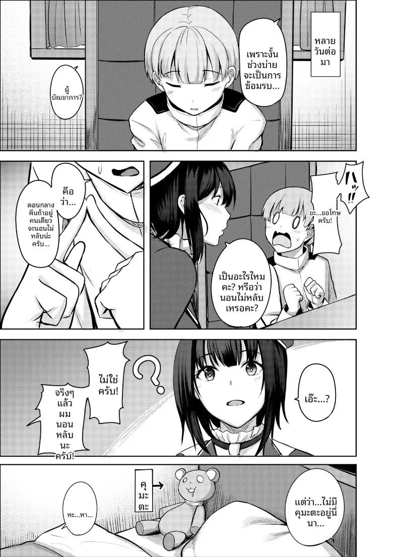 Doujin-Lc- อ่าน โดจิน มังฮวา เกาหลี ญี่ปุ่น จีน แปลไทย เรื่องลามกของทาคาโอะ (nicoby) (Kantai Collection -KanColle-) ตอนที่ 1 2 3 4 5 6 7 8 9 10 11 12 13 14 ฟรี ไม่มีโฆษณา อ่าน โดจิน Manhwa เกาหลี ญี่ปุ่น จีน เรามีครบ คัดมาให้เน้นๆ โดจิน 18+ รับประกันความฟินโดย  Doujin Lc