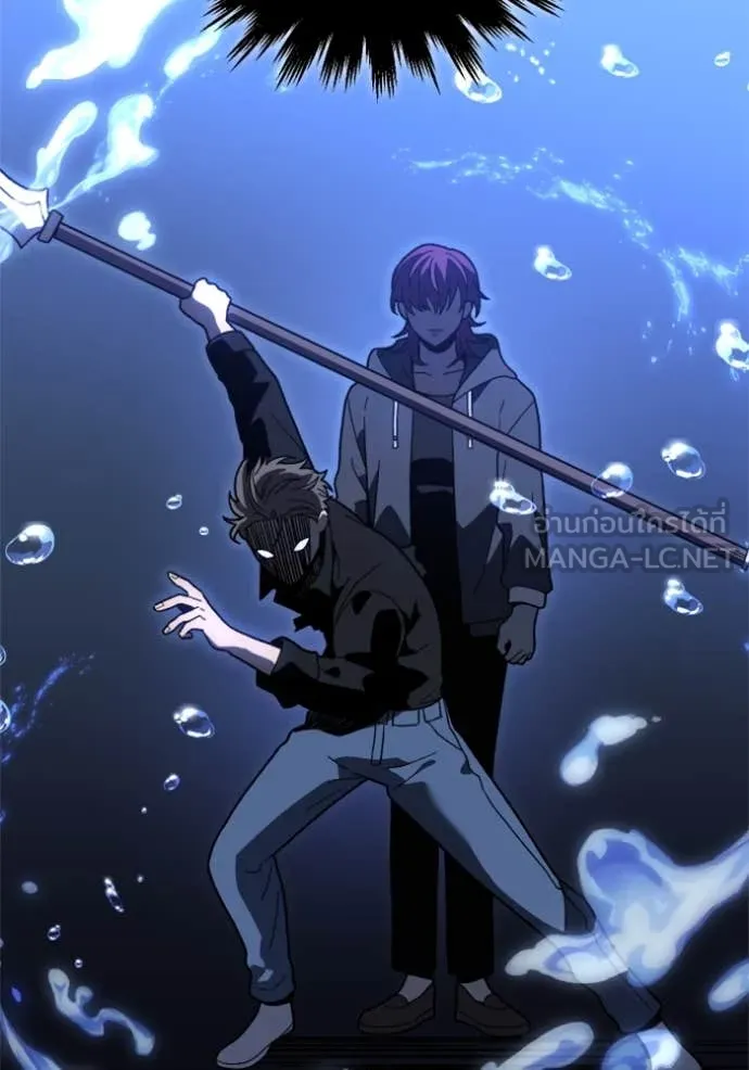 อดีตบอสหอคอย ตอนที่ 124 รูปที่ 97