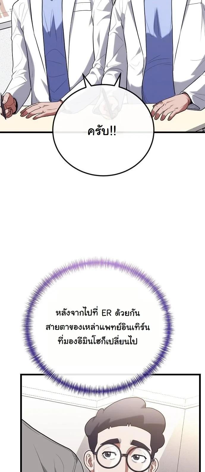 Manga-lc-com อ่านมังงะ อ่านการ์ตูน ออนไลน์ ฟรี Hua Tuo Becomes a Surgeon ตอนที่ 1 2 3 4 5 6 7 8 9 10 11 12 13 14 ฟรี ไม่มีโฆษณา Manga-lc - อ่าน มังงะ อ่าน การ์ตูน ออนไลน์ อ่านมังงะ ฟรี