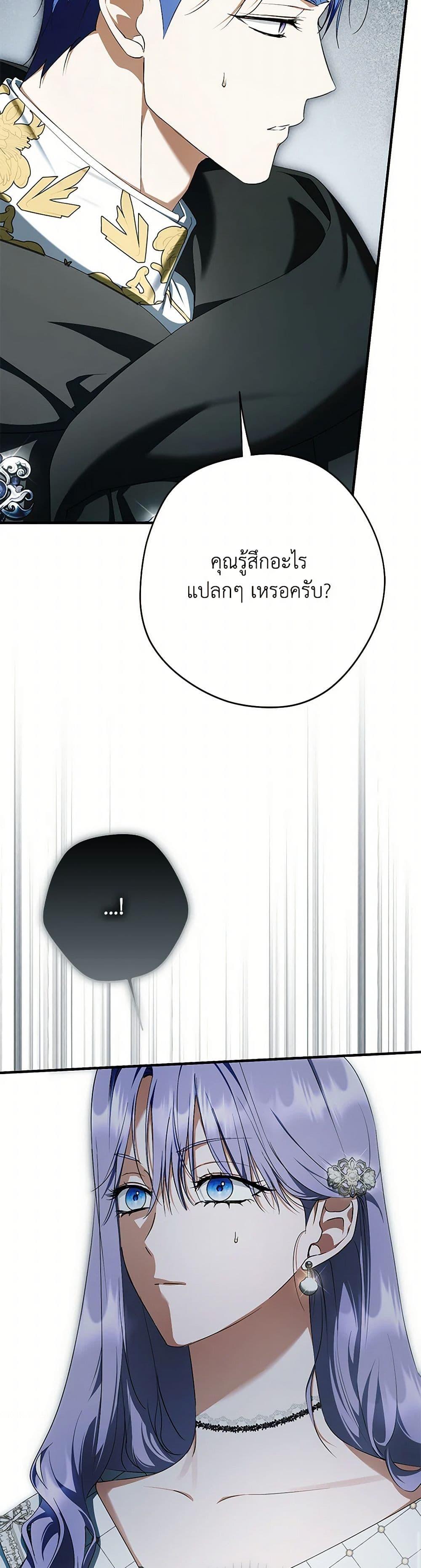 Manga-lc-com อ่านมังงะ อ่านการ์ตูน ออนไลน์ ฟรี An Extra Stole the Male Leads ตอนที่ 1 2 3 4 5 6 7 8 9 10 11 12 13 14 ฟรี ไม่มีโฆษณา Manga-lc - อ่าน มังงะ อ่าน การ์ตูน ออนไลน์ อ่านมังงะ ฟรี