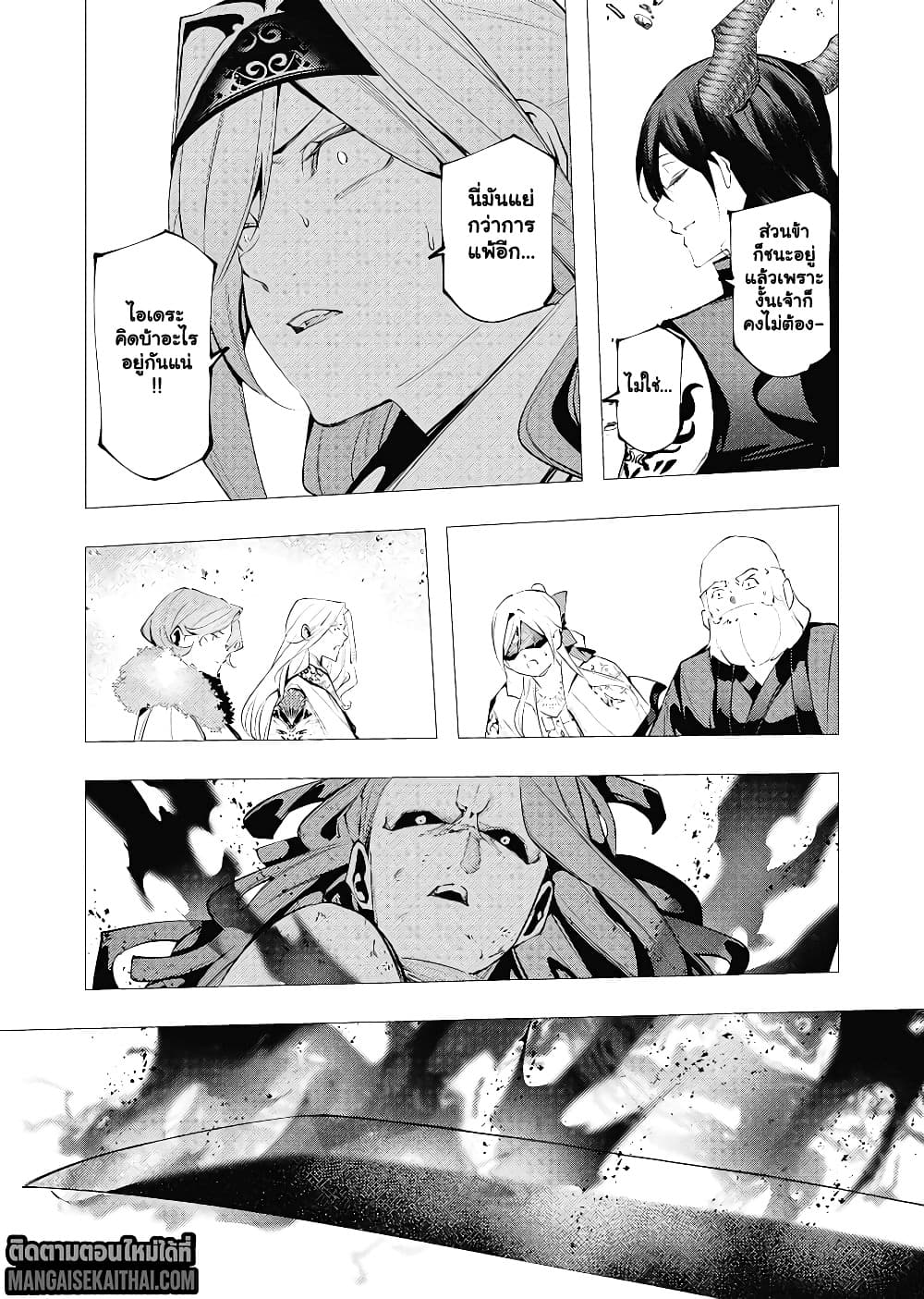 Manga-lc-com อ่านมังงะ อ่านการ์ตูน ออนไลน์ ฟรี The Serial Killer Is Reincarnated Into the Another World. ตอนที่ 1 2 3 4 5 6 7 8 9 10 11 12 13 14 ฟรี ไม่มีโฆษณา Manga-lc - อ่าน มังงะ อ่าน การ์ตูน ออนไลน์ อ่านมังงะ ฟรี