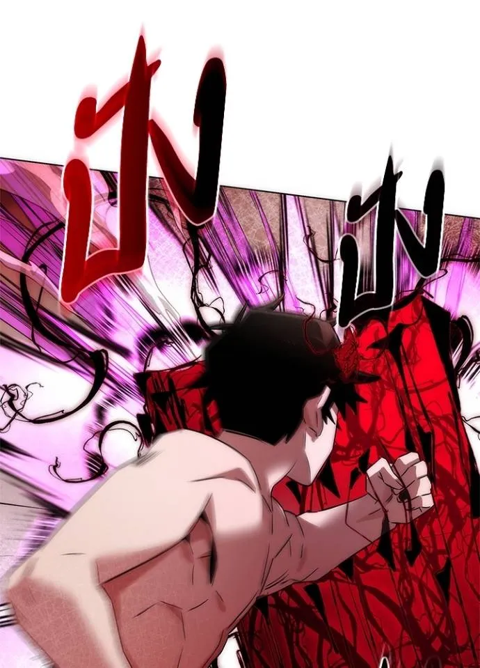 คืนแห่งโทแกบี ตอนที่ 56 รูปที่ 76