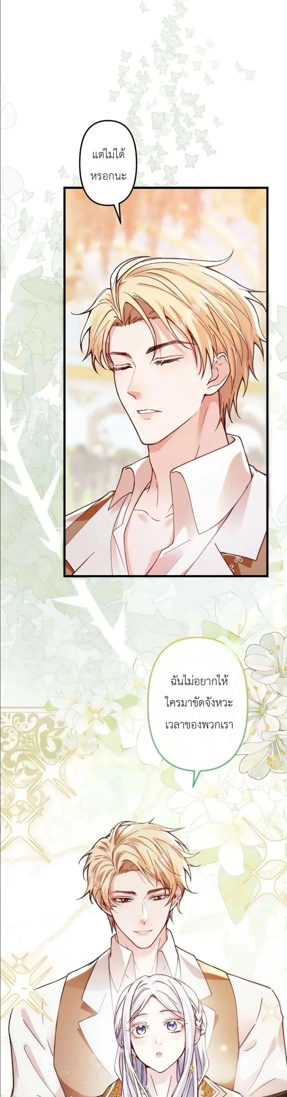 Manga-lc-com อ่านมังงะ อ่านการ์ตูน ออนไลน์ ฟรี I’m a Contract Stepmother, but the Tyrant Is Way Too Overpro ตอนที่ 1 2 3 4 5 6 7 8 9 10 11 12 13 14 ฟรี ไม่มีโฆษณา Manga-lc - อ่าน มังงะ อ่าน การ์ตูน ออนไลน์ อ่านมังงะ ฟรี
