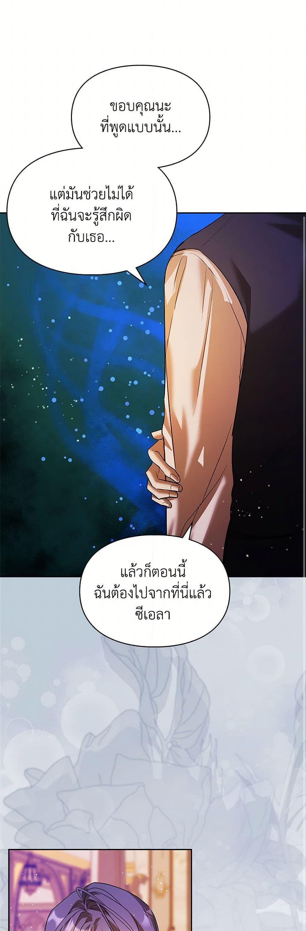 Manga-lc-com อ่านมังงะ อ่านการ์ตูน ออนไลน์ ฟรี The Heroine Had an Affair With My Fiance ตอนที่ 1 2 3 4 5 6 7 8 9 10 11 12 13 14 ฟรี ไม่มีโฆษณา Manga-lc - อ่าน มังงะ อ่าน การ์ตูน ออนไลน์ อ่านมังงะ ฟรี