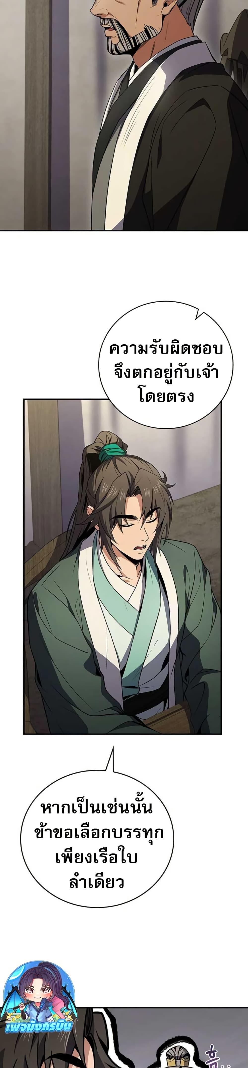 Manga-lc-com อ่านมังงะ อ่านการ์ตูน ออนไลน์ ฟรี Reincarnated Escort Warrior ตอนที่ 1 2 3 4 5 6 7 8 9 10 11 12 13 14 ฟรี ไม่มีโฆษณา Manga-lc - อ่าน มังงะ อ่าน การ์ตูน ออนไลน์ อ่านมังงะ ฟรี