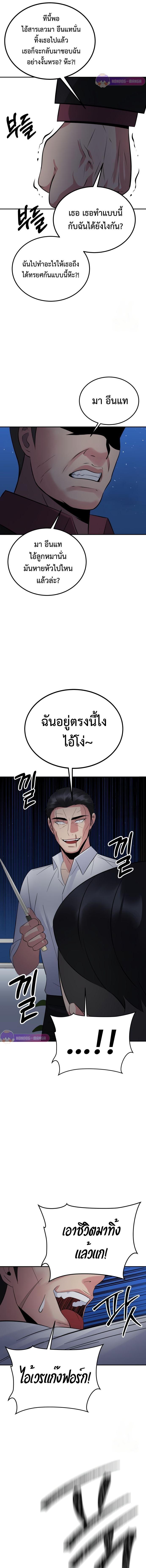 Manga-lc-com อ่านมังงะ อ่านการ์ตูน ออนไลน์ ฟรี The Reincarnated Cop Who Strikes With Wealth ตอนที่ 1 2 3 4 5 6 7 8 9 10 11 12 13 14 ฟรี ไม่มีโฆษณา Manga-lc - อ่าน มังงะ อ่าน การ์ตูน ออนไลน์ อ่านมังงะ ฟรี