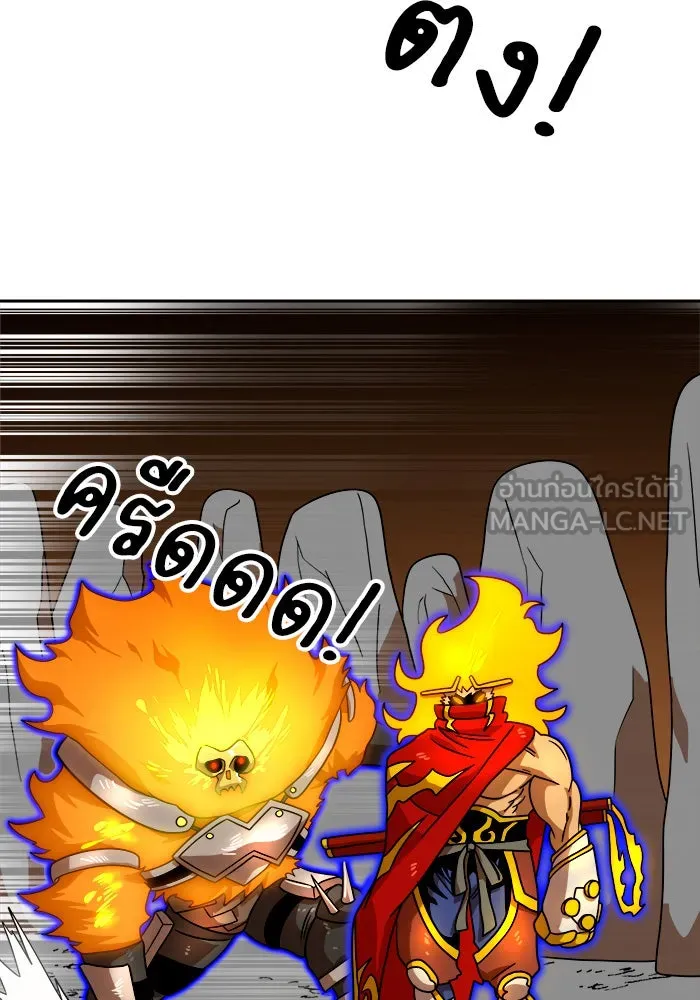 Double Click ตอนที่ 70 รูปที่ 78