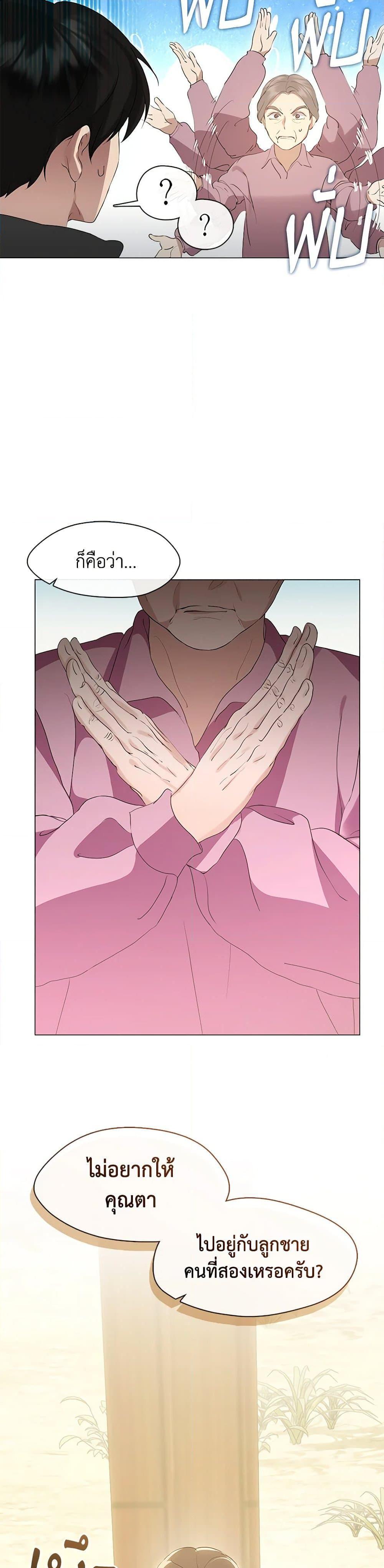 Manga-lc-com อ่านมังงะ อ่านการ์ตูน ออนไลน์ ฟรี Restaurant in the After Life ตอนที่ 1 2 3 4 5 6 7 8 9 10 11 12 13 14 ฟรี ไม่มีโฆษณา Manga-lc - อ่าน มังงะ อ่าน การ์ตูน ออนไลน์ อ่านมังงะ ฟรี