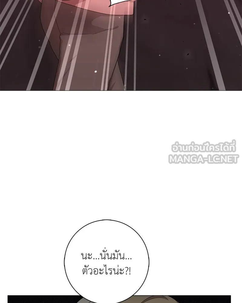 คนสวนโลกฮันเตอร์ ตอนที่ 17 รูปที่ 33