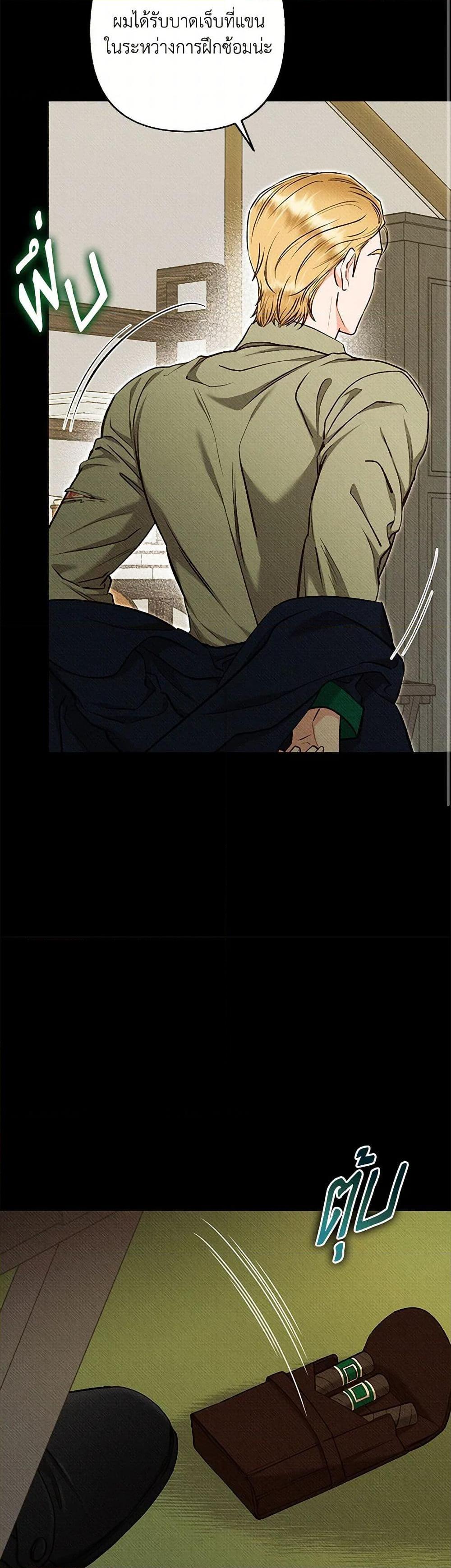 Manga-lc-com อ่านมังงะ อ่านการ์ตูน ออนไลน์ ฟรี Dear My Rude Darling With Multiple Personality ตอนที่ 1 2 3 4 5 6 7 8 9 10 11 12 13 14 ฟรี ไม่มีโฆษณา Manga-lc - อ่าน มังงะ อ่าน การ์ตูน ออนไลน์ อ่านมังงะ ฟรี