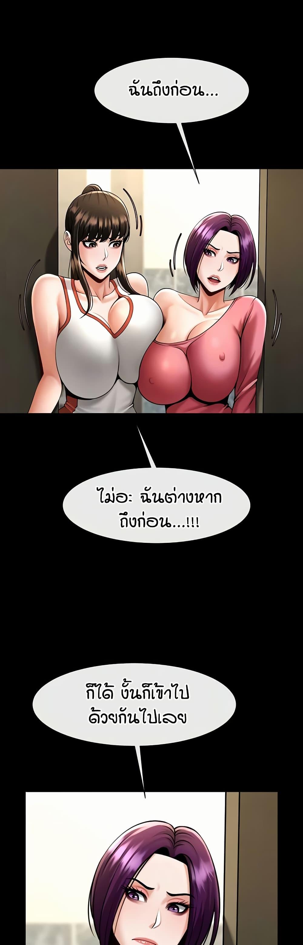 Doujin-Lc- อ่าน โดจิน มังฮวา เกาหลี ญี่ปุ่น จีน แปลไทย The Cheat Hitter ตอนที่ 1 2 3 4 5 6 7 8 9 10 11 12 13 14 ฟรี ไม่มีโฆษณา อ่าน โดจิน Manhwa เกาหลี ญี่ปุ่น จีน เรามีครบ คัดมาให้เน้นๆ โดจิน 18+ รับประกันความฟินโดย  Doujin Lc