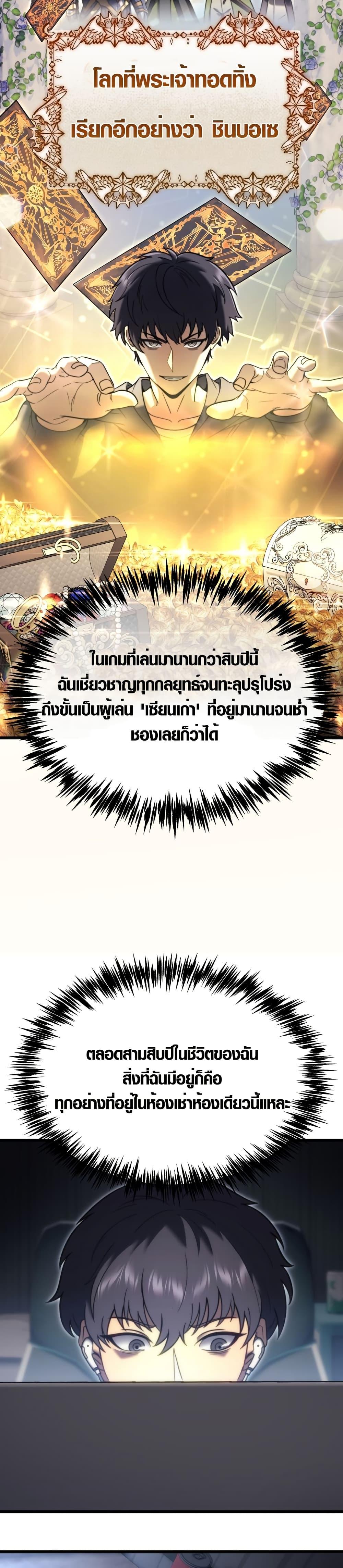 Manga-lc-com อ่านมังงะ อ่านการ์ตูน ออนไลน์ ฟรี God-Tier Extra’s Ultimate Guide ตอนที่ 1 2 3 4 5 6 7 8 9 10 11 12 13 14 ฟรี ไม่มีโฆษณา Manga-lc - อ่าน มังงะ อ่าน การ์ตูน ออนไลน์ อ่านมังงะ ฟรี