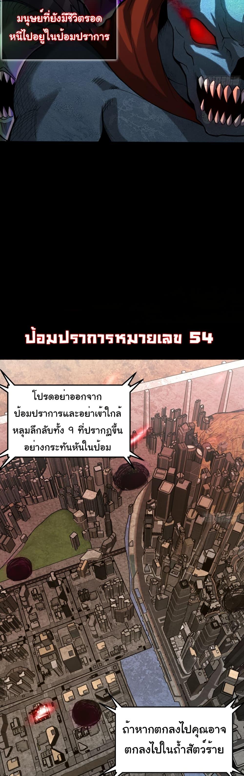 Manga-lc-com อ่านมังงะ อ่านการ์ตูน ออนไลน์ ฟรี I Catch Monsters in the Apocalypse ตอนที่ 1 2 3 4 5 6 7 8 9 10 11 12 13 14 ฟรี ไม่มีโฆษณา Manga-lc - อ่าน มังงะ อ่าน การ์ตูน ออนไลน์ อ่านมังงะ ฟรี