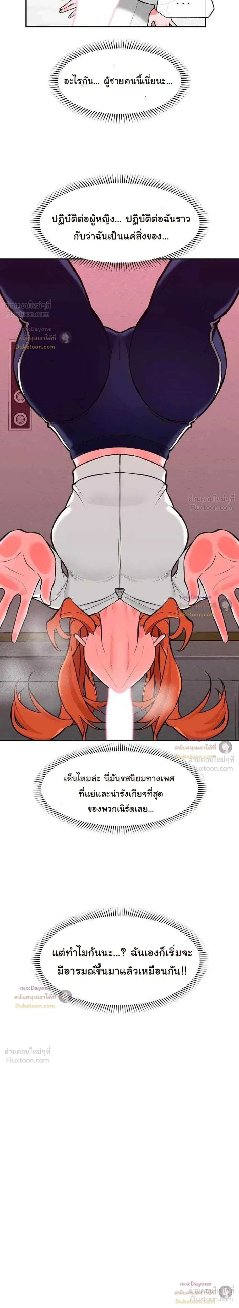 Doujin-Lc- อ่าน โดจิน มังฮวา เกาหลี ญี่ปุ่น จีน แปลไทย Hypnotist Security Guard พลิกชีวิตยามด้วยแอปสะกดเสียว ตอนที่ 1 2 3 4 5 6 7 8 9 10 11 12 13 14 ฟรี ไม่มีโฆษณา อ่าน โดจิน Manhwa เกาหลี ญี่ปุ่น จีน เรามีครบ คัดมาให้เน้นๆ โดจิน 18+ รับประกันความฟินโดย  Doujin Lc