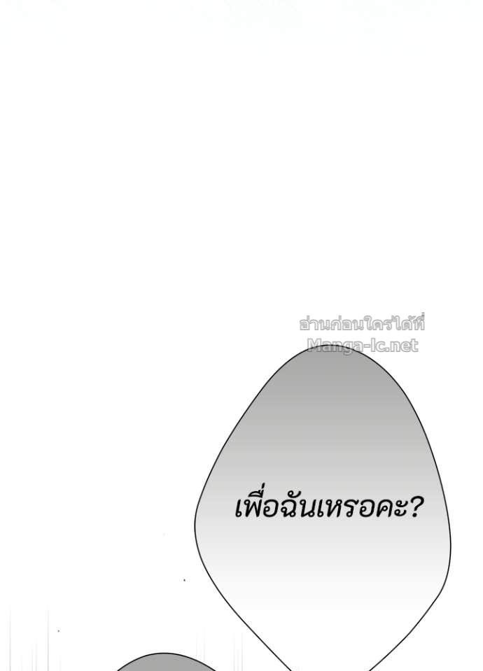 Doujin-Lc- อ่าน โดจิน มังฮวา เกาหลี ญี่ปุ่น จีน แปลไทย องค์ชายผู้อื้อฉาว ตอนที่ 1 2 3 4 5 6 7 8 9 10 11 12 13 14 ฟรี ไม่มีโฆษณา อ่าน โดจิน Manhwa เกาหลี ญี่ปุ่น จีน เรามีครบ คัดมาให้เน้นๆ โดจิน 18+ รับประกันความฟินโดย Doujin Lc