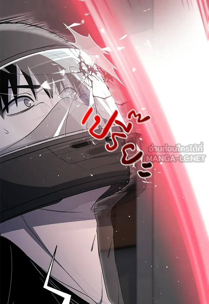 ผู้เชี่ยวชาญวันสิ้นโลก ตอนที่ 12 รูปที่ 90