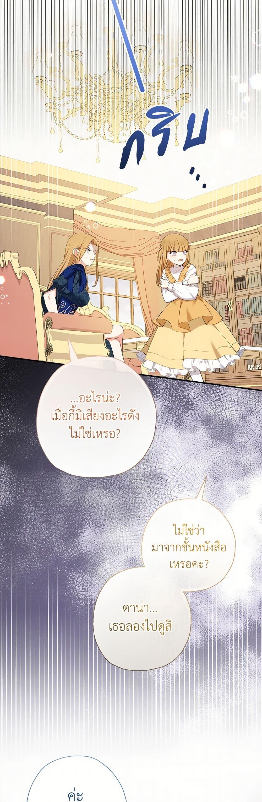 Manga-lc-com อ่านมังงะ อ่านการ์ตูน ออนไลน์ ฟรี Lord Baby Runs a Romance Fantasy With Cash ตอนที่ 1 2 3 4 5 6 7 8 9 10 11 12 13 14 ฟรี ไม่มีโฆษณา Manga-lc - อ่าน มังงะ อ่าน การ์ตูน ออนไลน์ อ่านมังงะ ฟรี