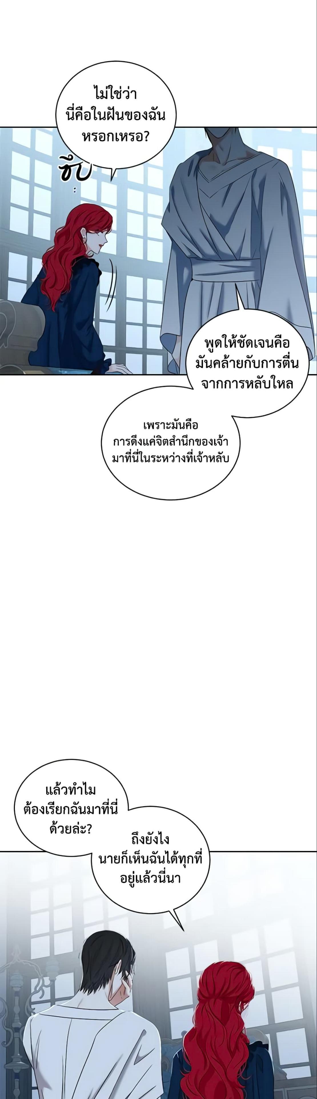 Manga-lc-com อ่านมังงะ อ่านการ์ตูน ออนไลน์ ฟรี I Fell into a Reverse Harem Game! ตอนที่ 1 2 3 4 5 6 7 8 9 10 11 12 13 14 ฟรี ไม่มีโฆษณา Manga-lc - อ่าน มังงะ อ่าน การ์ตูน ออนไลน์ อ่านมังงะ ฟรี