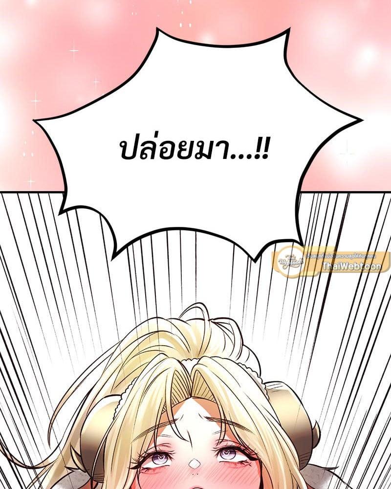 Doujin-Lc- อ่าน โดจิน มังฮวา เกาหลี ญี่ปุ่น จีน แปลไทย Herbal Love Story ตอนที่ 1 2 3 4 5 6 7 8 9 10 11 12 13 14 ฟรี ไม่มีโฆษณา อ่าน โดจิน Manhwa เกาหลี ญี่ปุ่น จีน เรามีครบ คัดมาให้เน้นๆ โดจิน 18+ รับประกันความฟินโดย  Doujin Lc