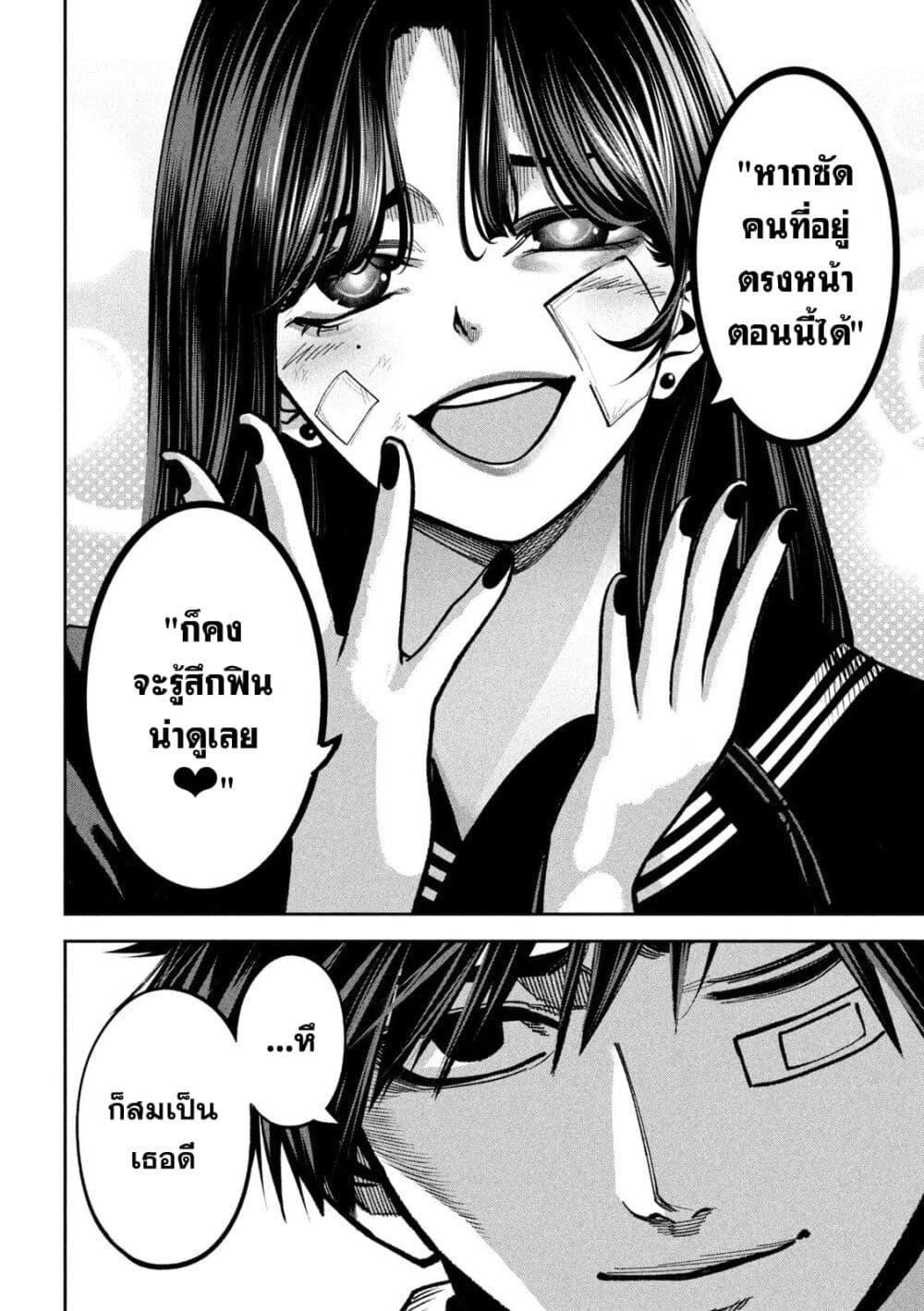 Manga-lc-com อ่านมังงะ อ่านการ์ตูน ออนไลน์ ฟรี Koroshi to Uso no Marriage ตอนที่ 1 2 3 4 5 6 7 8 9 10 11 12 13 14 ฟรี ไม่มีโฆษณา Manga-lc - อ่าน มังงะ อ่าน การ์ตูน ออนไลน์ อ่านมังงะ ฟรี