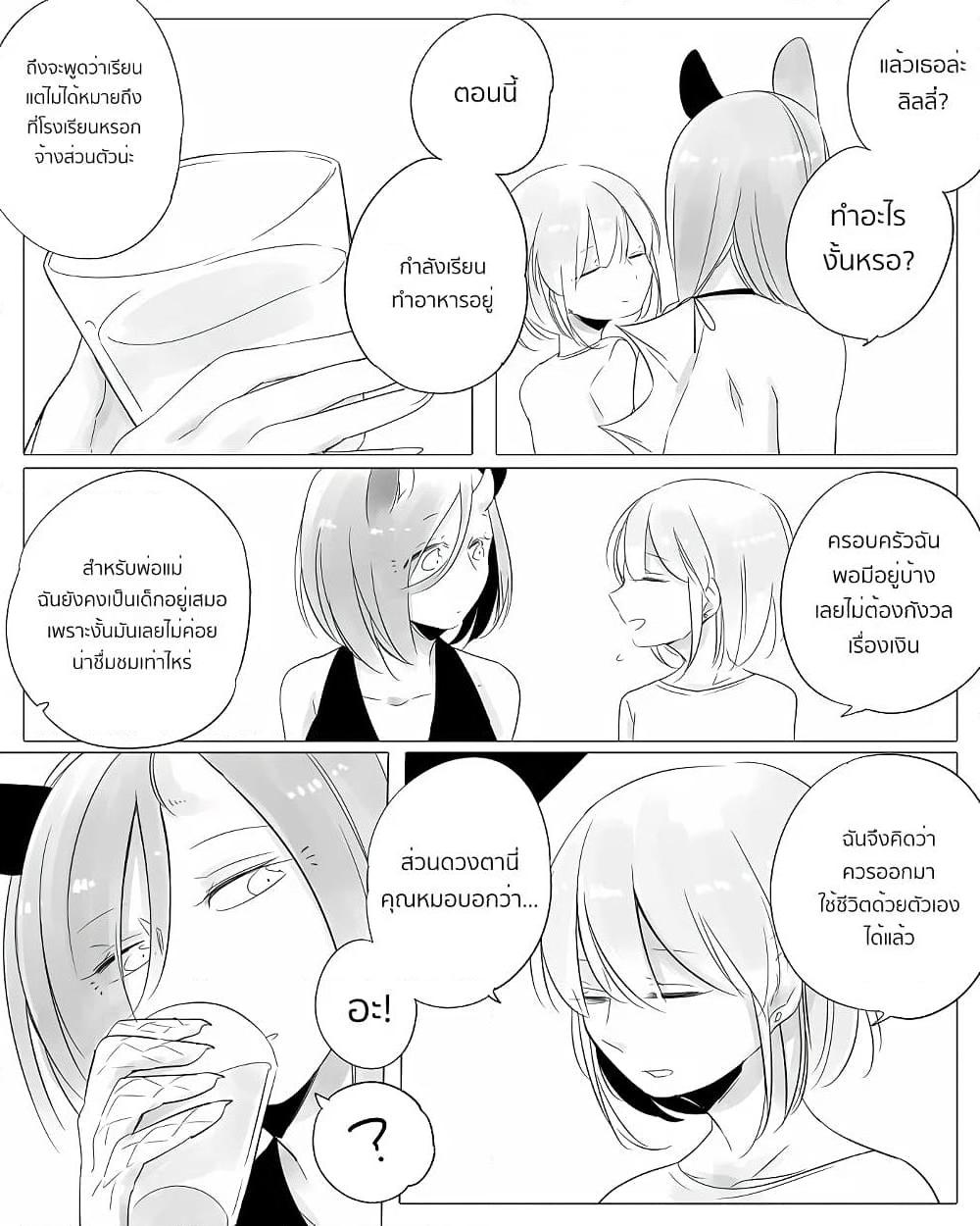 Manga-lc-com อ่านมังงะ อ่านการ์ตูน ออนไลน์ ฟรี Bocchi Kaibutsu to Moumoku Shoujo ตอนที่ 1 2 3 4 5 6 7 8 9 10 11 12 13 14 ฟรี ไม่มีโฆษณา Manga-lc - อ่าน มังงะ อ่าน การ์ตูน ออนไลน์ อ่านมังงะ ฟรี