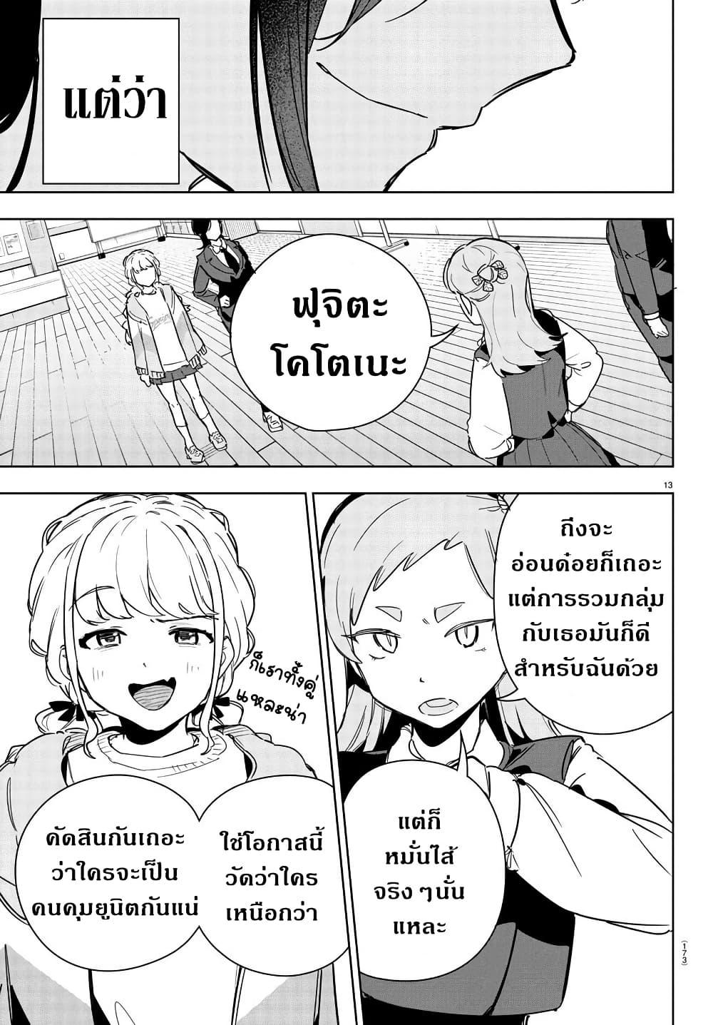 Manga-lc-com อ่านมังงะ อ่านการ์ตูน ออนไลน์ ฟรี Gakuen Idolm@aster Gold Rush ตอนที่ 1 2 3 4 5 6 7 8 9 10 11 12 13 14 ฟรี ไม่มีโฆษณา Manga-lc - อ่าน มังงะ อ่าน การ์ตูน ออนไลน์ อ่านมังงะ ฟรี