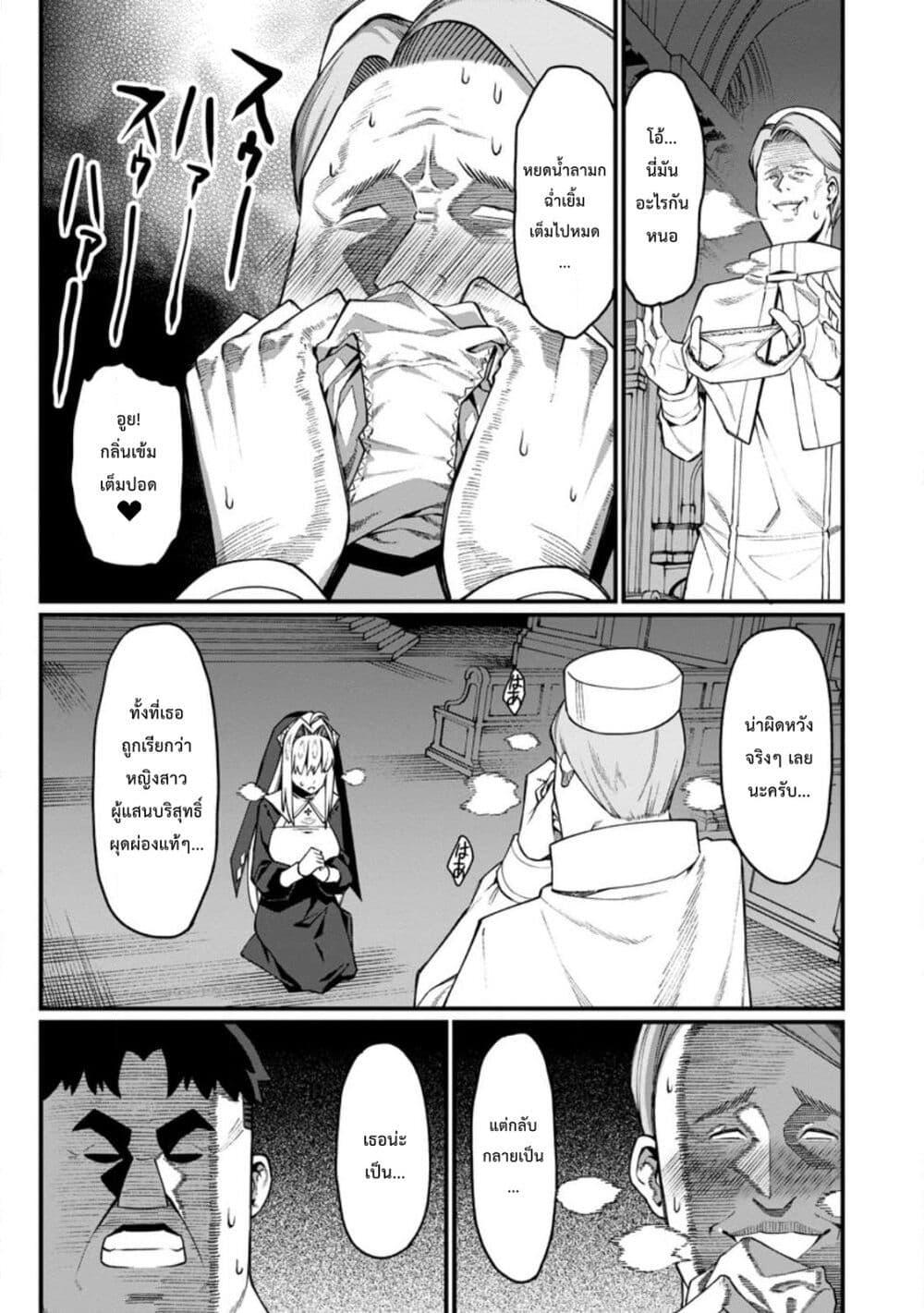 Manga-lc-com อ่านมังงะ อ่านการ์ตูน ออนไลน์ ฟรี Harem Ou no isekai Press Manyuuki ~Saikyou Musou no Ojisan wa Arayuru Shuzoku wo Yome ni Suru~ ตอนที่ 1 2 3 4 5 6 7 8 9 10 11 12 13 14 ฟรี ไม่มีโฆษณา Manga-lc - อ่าน มังงะ อ่าน การ์ตูน ออนไลน์ อ่านมังงะ ฟรี