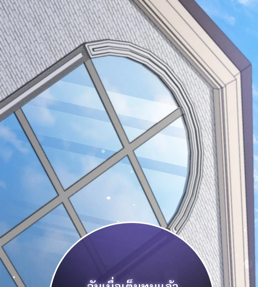 เรือนจำรัก ตอนที่ 6 รูปที่ 25