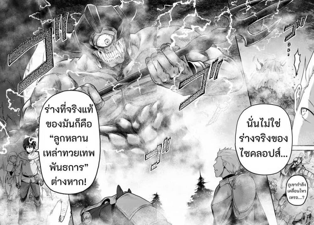 Manga-lc-com อ่านมังงะ อ่านการ์ตูน ออนไลน์ ฟรี Murabito desu ga Nani ka ตอนที่ 1 2 3 4 5 6 7 8 9 10 11 12 13 14 ฟรี ไม่มีโฆษณา Manga-lc - อ่าน มังงะ อ่าน การ์ตูน ออนไลน์ อ่านมังงะ ฟรี