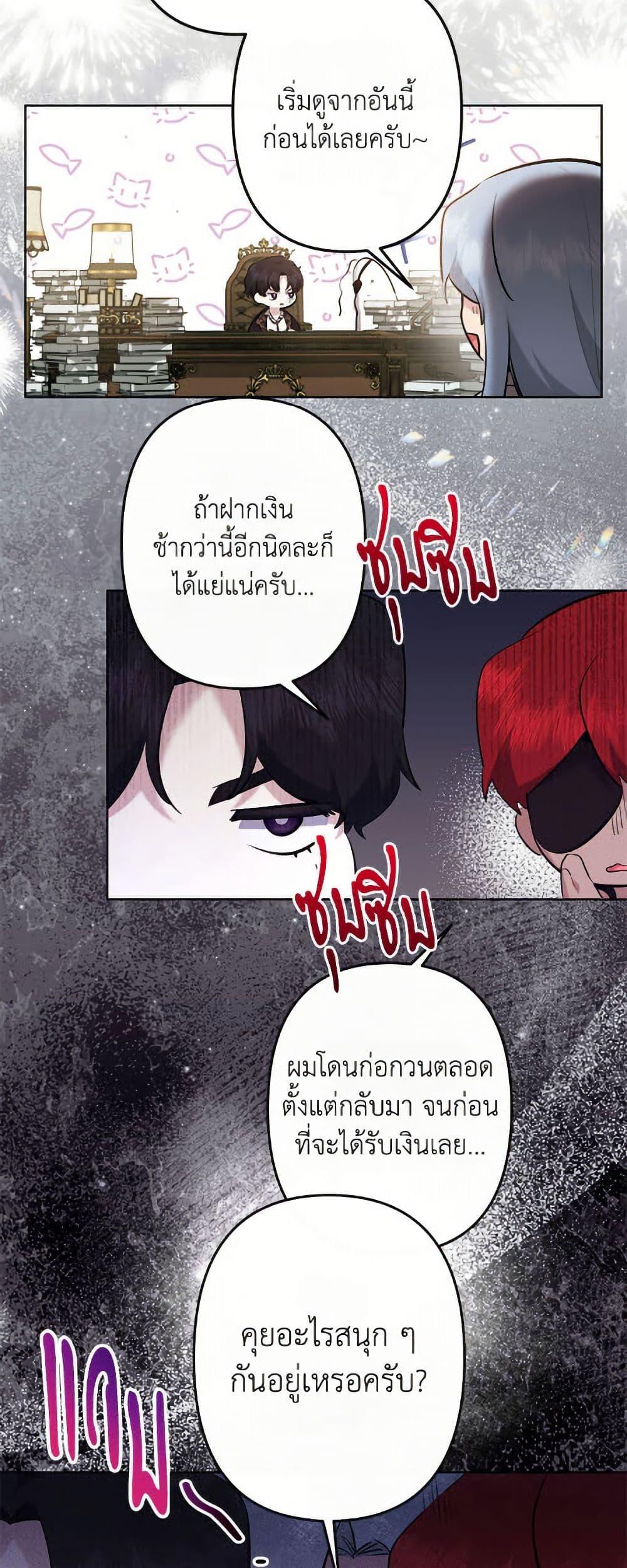 Manga-lc-com อ่านมังงะ อ่านการ์ตูน ออนไลน์ ฟรี I Need to Raise My Sister Right ตอนที่ 1 2 3 4 5 6 7 8 9 10 11 12 13 14 ฟรี ไม่มีโฆษณา Manga-lc - อ่าน มังงะ อ่าน การ์ตูน ออนไลน์ อ่านมังงะ ฟรี