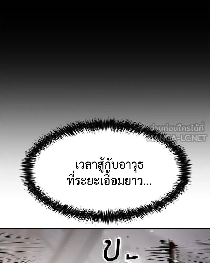 แบคXX ตอนที่ 98 รูปที่ 99