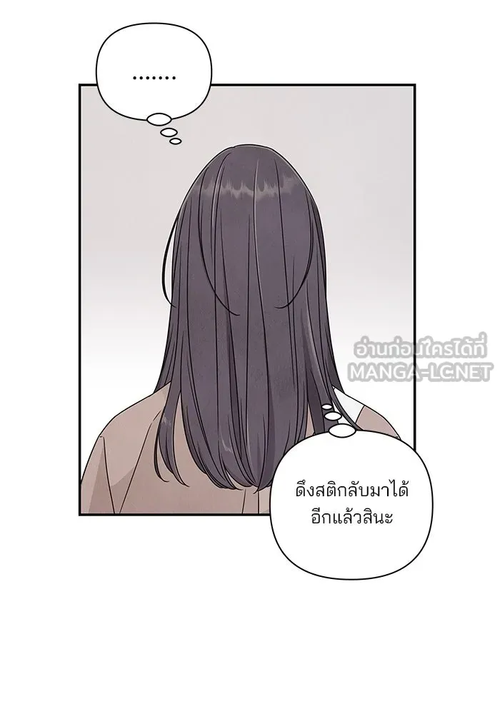 ปุลโซราได้เวลาดัง ตอนที่ 10 รูปที่ 39