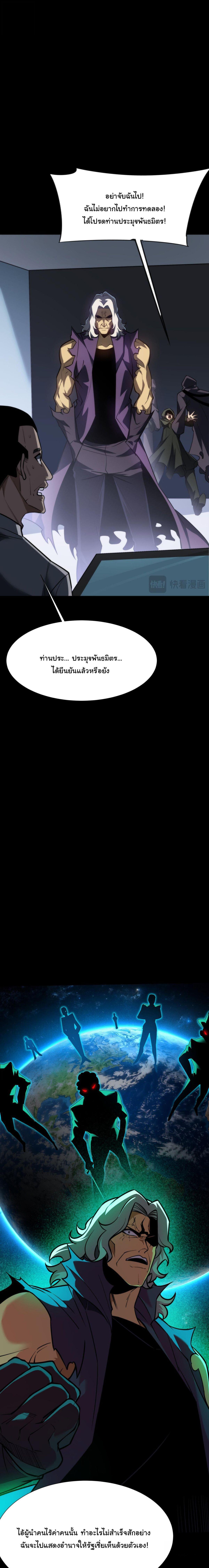 Manga-lc-com อ่านมังงะ อ่านการ์ตูน ออนไลน์ ฟรี After breaking up with the school beauty, I became a martial arts master ตอนที่ 1 2 3 4 5 6 7 8 9 10 11 12 13 14 ฟรี ไม่มีโฆษณา Manga-lc - อ่าน มังงะ อ่าน การ์ตูน ออนไลน์ อ่านมังงะ ฟรี