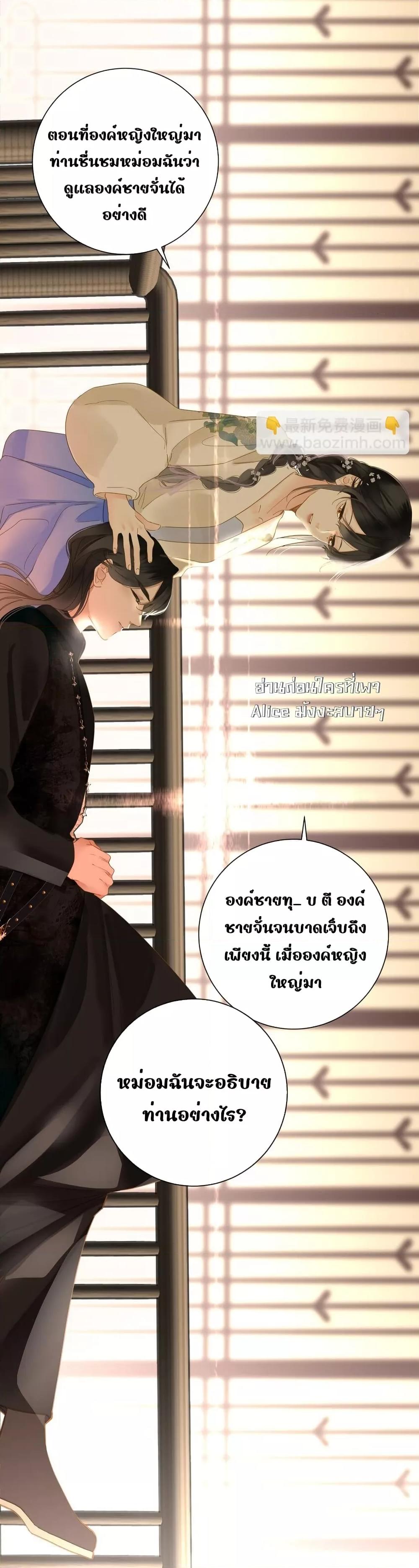 Manga-lc-com อ่านมังงะ อ่านการ์ตูน ออนไลน์ ฟรี ThePrinceIsC ตอนที่ 1 2 3 4 5 6 7 8 9 10 11 12 13 14 ฟรี ไม่มีโฆษณา Manga-lc - อ่าน มังงะ อ่าน การ์ตูน ออนไลน์ อ่านมังงะ ฟรี