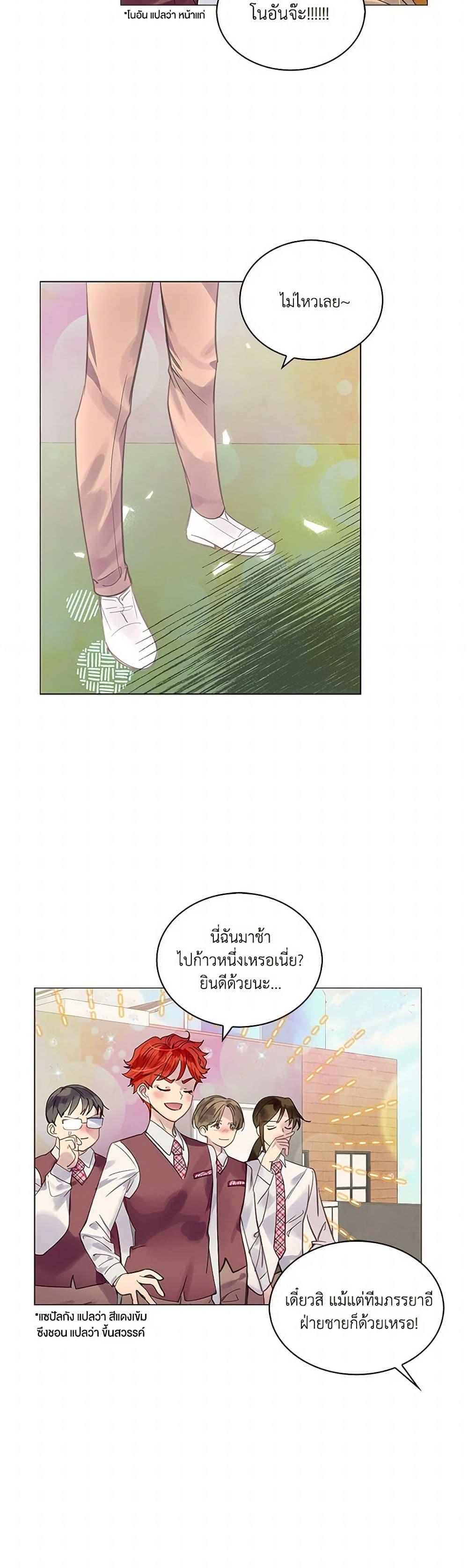 Manga-lc-com อ่านมังงะ อ่านการ์ตูน ออนไลน์ ฟรี Miss Not-So Sidekick ตอนที่ 1 2 3 4 5 6 7 8 9 10 11 12 13 14 ฟรี ไม่มีโฆษณา Manga-lc - อ่าน มังงะ อ่าน การ์ตูน ออนไลน์ อ่านมังงะ ฟรี