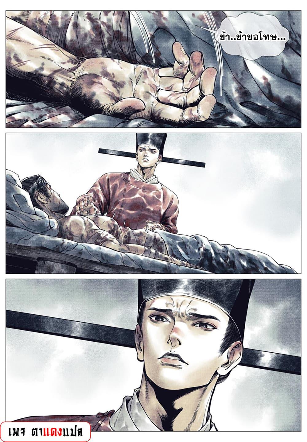 Manga-lc-com อ่านมังงะ อ่านการ์ตูน ออนไลน์ ฟรี Shao Song ตอนที่ 1 2 3 4 5 6 7 8 9 10 11 12 13 14 ฟรี ไม่มีโฆษณา Manga-lc - อ่าน มังงะ อ่าน การ์ตูน ออนไลน์ อ่านมังงะ ฟรี