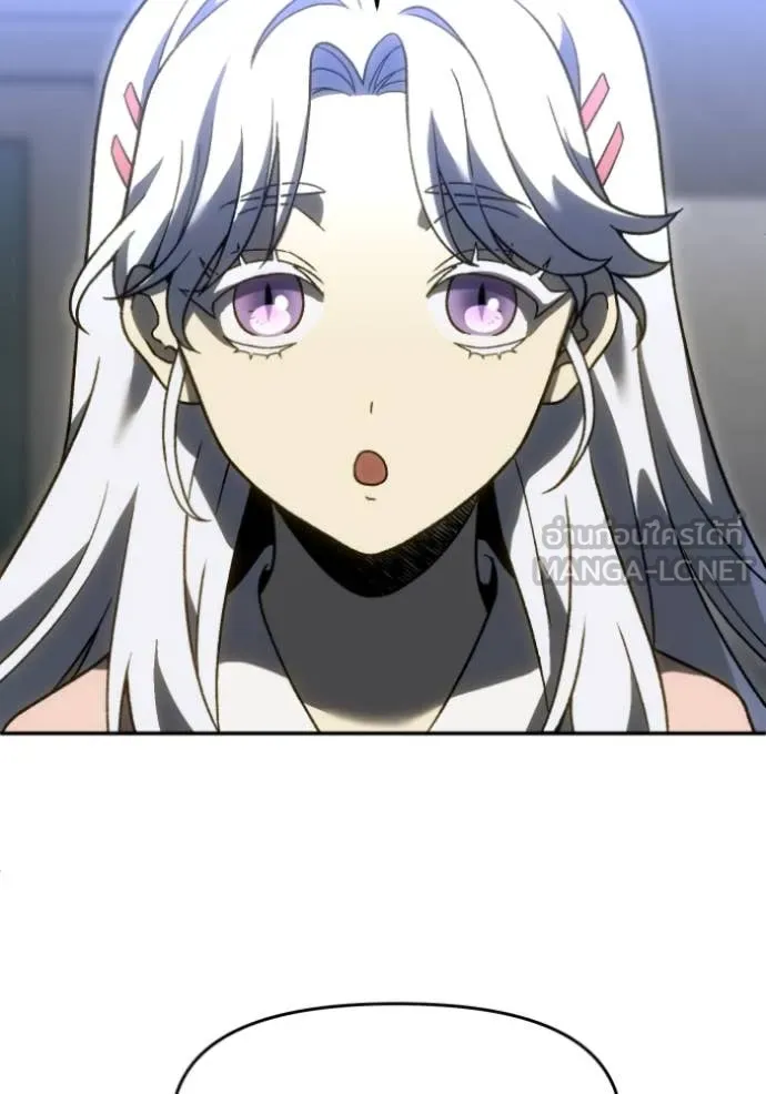 อดีตบอสหอคอย ตอนที่ 117 รูปที่ 81