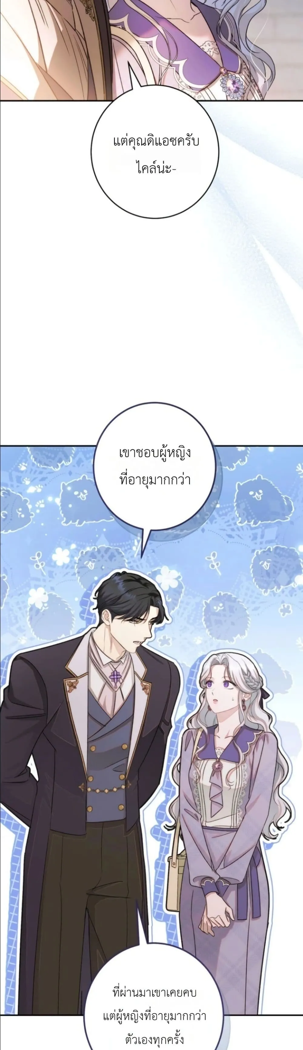 Manga-lc-com อ่านมังงะ อ่านการ์ตูน ออนไลน์ ฟรี Dating the Emperor in Secret, but I Don’t Know About It ตอนที่ 1 2 3 4 5 6 7 8 9 10 11 12 13 14 ฟรี ไม่มีโฆษณา Manga-lc - อ่าน มังงะ อ่าน การ์ตูน ออนไลน์ อ่านมังงะ ฟรี