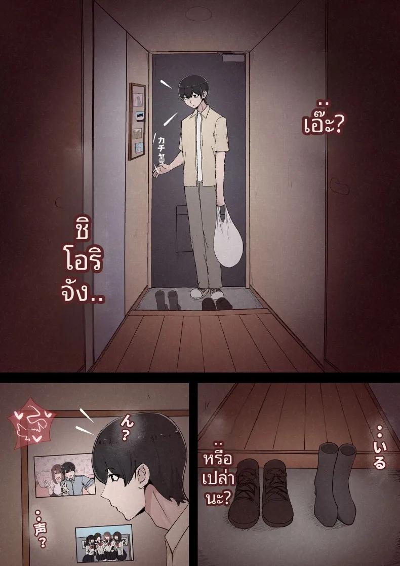 Doujin-Lc- อ่าน โดจิน มังฮวา เกาหลี ญี่ปุ่น จีน แปลไทย แฟนสาวที่หลงของใหญ่ของรุ่นพี่ (Momoiro Zundoko) ตอนที่ 1 2 3 4 5 6 7 8 9 10 11 12 13 14 ฟรี ไม่มีโฆษณา อ่าน โดจิน Manhwa เกาหลี ญี่ปุ่น จีน เรามีครบ คัดมาให้เน้นๆ โดจิน 18+ รับประกันความฟินโดย  Doujin Lc