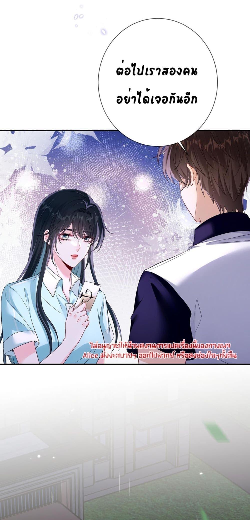 Manga-lc-com อ่านมังงะ อ่านการ์ตูน ออนไลน์ ฟรี Mr.HuoSpoils ตอนที่ 1 2 3 4 5 6 7 8 9 10 11 12 13 14 ฟรี ไม่มีโฆษณา Manga-lc - อ่าน มังงะ อ่าน การ์ตูน ออนไลน์ อ่านมังงะ ฟรี