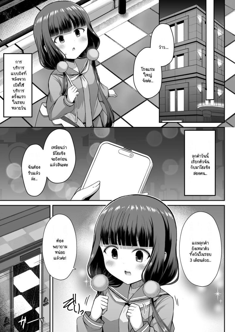 Doujin-Lc- อ่าน โดจิน มังฮวา เกาหลี ญี่ปุ่น จีน แปลไทย ห้อง VIP ฉบับ BlendS[Hanetsuki (Hanetu)] Maika-chan Gohoushiroku (Blend S) ตอนที่ 1 2 3 4 5 6 7 8 9 10 11 12 13 14 ฟรี ไม่มีโฆษณา อ่าน โดจิน Manhwa เกาหลี ญี่ปุ่น จีน เรามีครบ คัดมาให้เน้นๆ โดจิน 18+ รับประกันความฟินโดย  Doujin Lc
