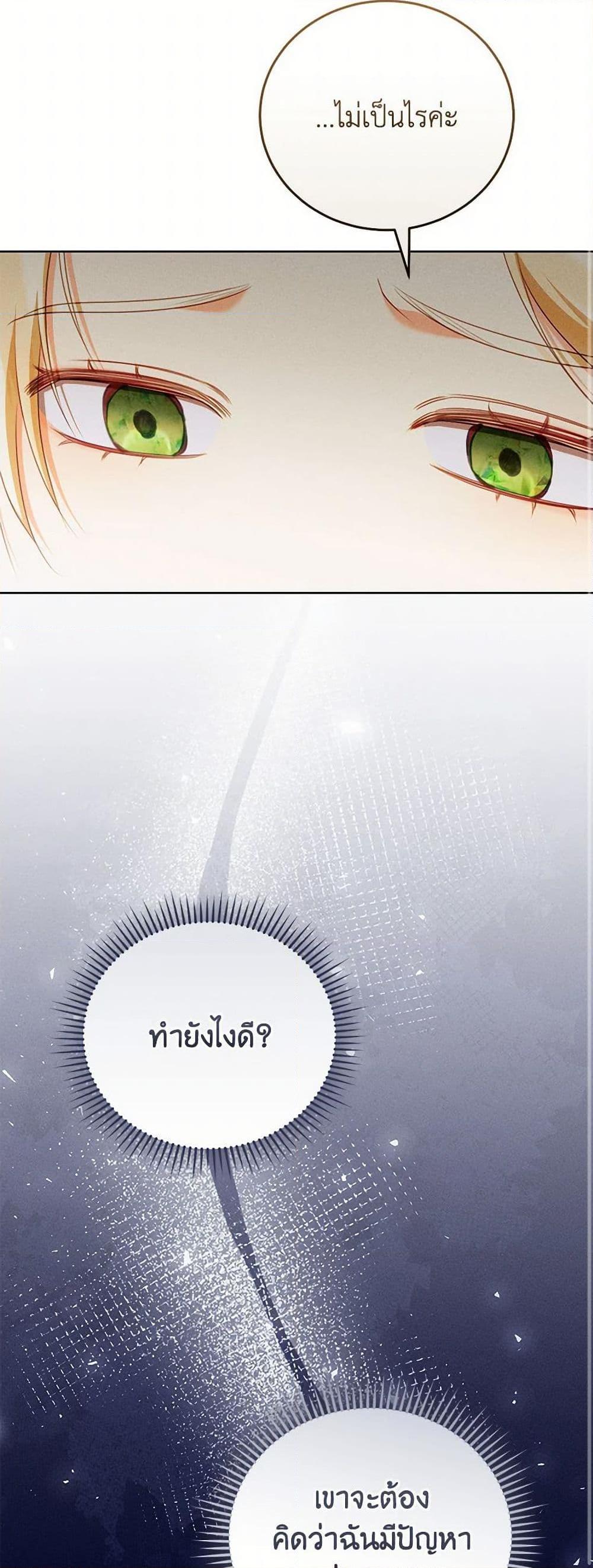 Manga-lc-com อ่านมังงะ อ่านการ์ตูน ออนไลน์ ฟรี Becoming the Lady of the Cursed Ducal House ตอนที่ 1 2 3 4 5 6 7 8 9 10 11 12 13 14 ฟรี ไม่มีโฆษณา Manga-lc - อ่าน มังงะ อ่าน การ์ตูน ออนไลน์ อ่านมังงะ ฟรี