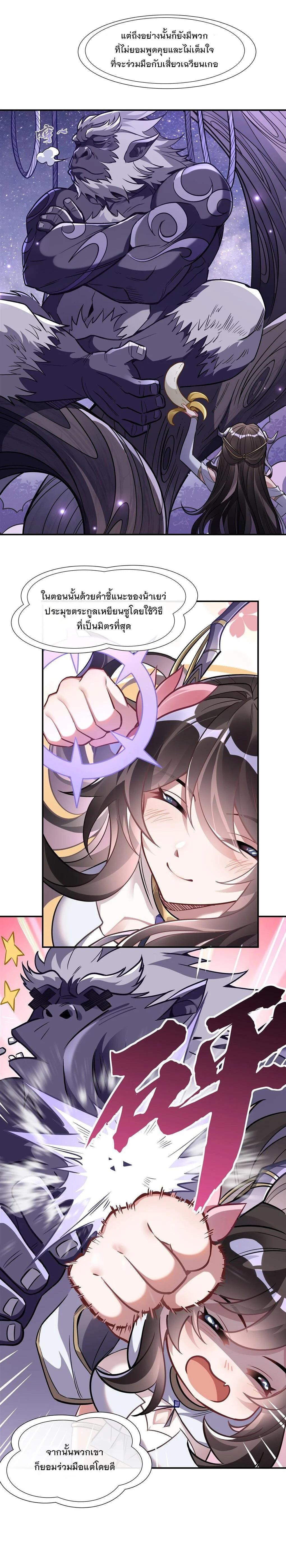 Manga-lc-com อ่านมังงะ อ่านการ์ตูน ออนไลน์ ฟรี My Female Disciples are all Future Masters of the Heavens ตอนที่ 1 2 3 4 5 6 7 8 9 10 11 12 13 14 ฟรี ไม่มีโฆษณา Manga-lc - อ่าน มังงะ อ่าน การ์ตูน ออนไลน์ อ่านมังงะ ฟรี