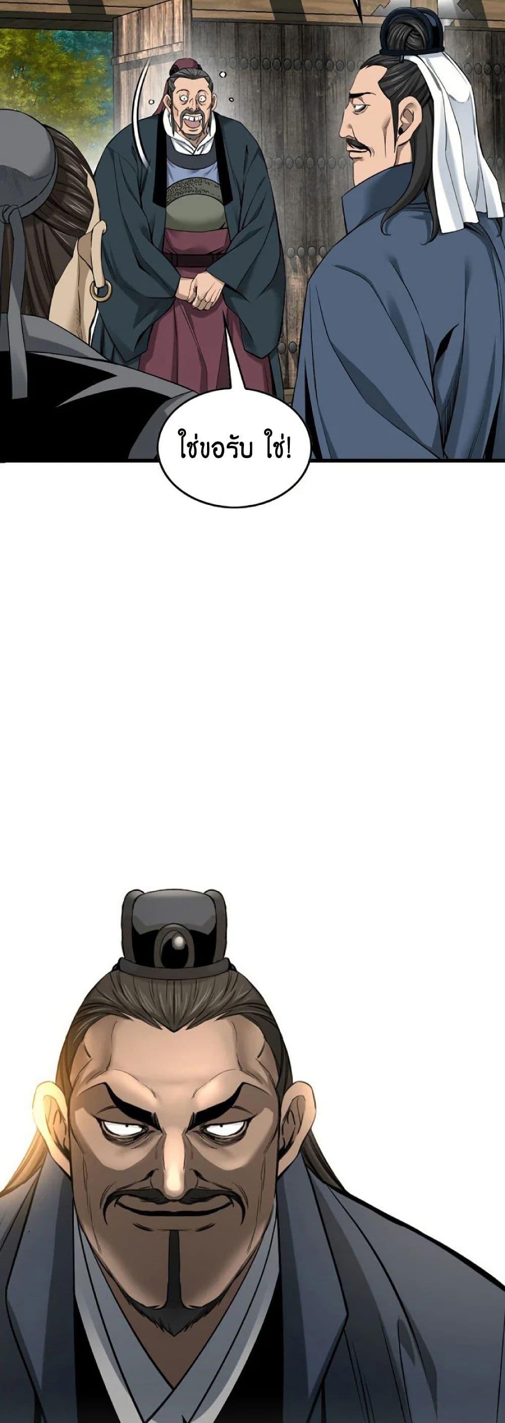 Manga-lc-com อ่านมังงะ อ่านการ์ตูน ออนไลน์ ฟรี The World’s Best Sect of Dependency ตอนที่ 1 2 3 4 5 6 7 8 9 10 11 12 13 14 ฟรี ไม่มีโฆษณา Manga-lc - อ่าน มังงะ อ่าน การ์ตูน ออนไลน์ อ่านมังงะ ฟรี