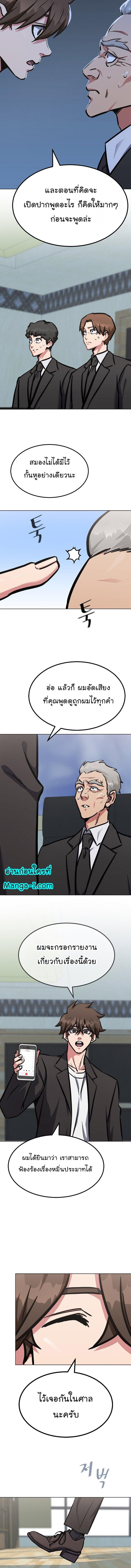 Manga-lc-com อ่านมังงะ อ่านการ์ตูน ออนไลน์ ฟรี Level 1 Player ตอนที่ 1 2 3 4 5 6 7 8 9 10 11 12 13 14 ฟรี ไม่มีโฆษณา Manga-lc - อ่าน มังงะ อ่าน การ์ตูน ออนไลน์ อ่านมังงะ ฟรี