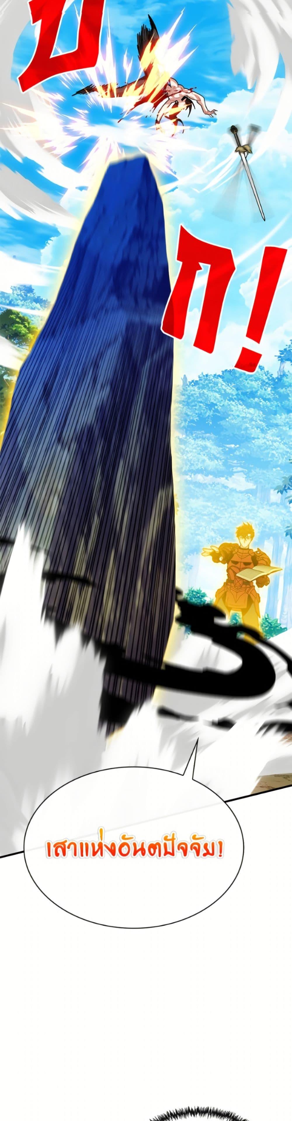 Manga-lc-com อ่านมังงะ อ่านการ์ตูน ออนไลน์ ฟรี SSS-Class Gacha Hunter ตอนที่ 1 2 3 4 5 6 7 8 9 10 11 12 13 14 ฟรี ไม่มีโฆษณา Manga-lc - อ่าน มังงะ อ่าน การ์ตูน ออนไลน์ อ่านมังงะ ฟรี