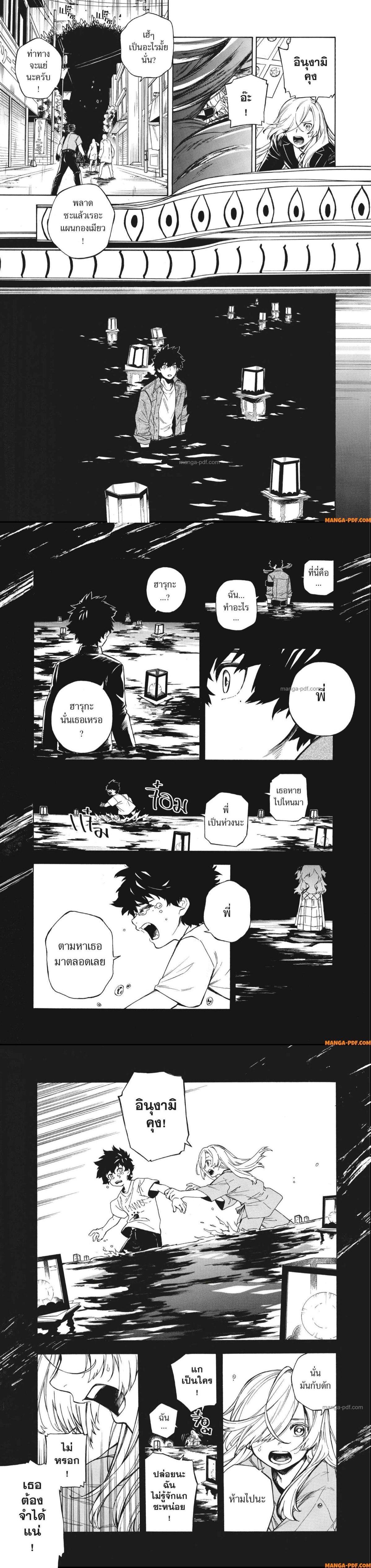 Manga-lc-com อ่านมังงะ อ่านการ์ตูน ออนไลน์ ฟรี Inugami wa Inoranai ตอนที่ 1 2 3 4 5 6 7 8 9 10 11 12 13 14 ฟรี ไม่มีโฆษณา Manga-lc - อ่าน มังงะ อ่าน การ์ตูน ออนไลน์ อ่านมังงะ ฟรี