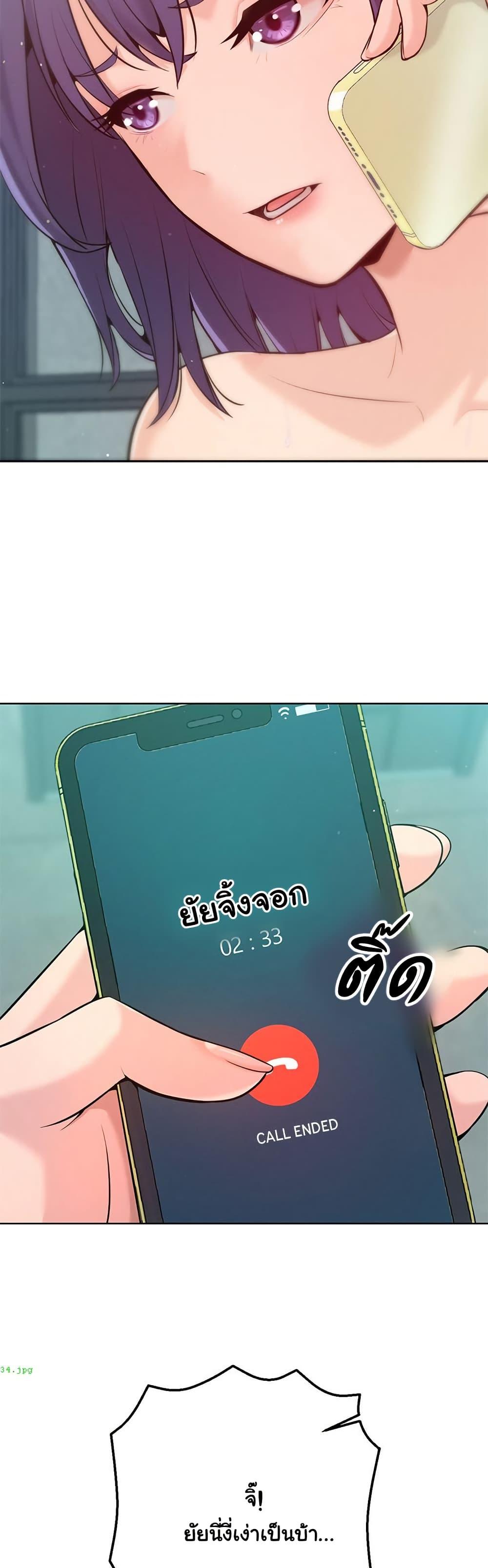 Doujin-Lc- อ่าน โดจิน มังฮวา เกาหลี ญี่ปุ่น จีน แปลไทย Never Just Friends ตอนที่ 1 2 3 4 5 6 7 8 9 10 11 12 13 14 ฟรี ไม่มีโฆษณา อ่าน โดจิน Manhwa เกาหลี ญี่ปุ่น จีน เรามีครบ คัดมาให้เน้นๆ โดจิน 18+ รับประกันความฟินโดย  Doujin Lc