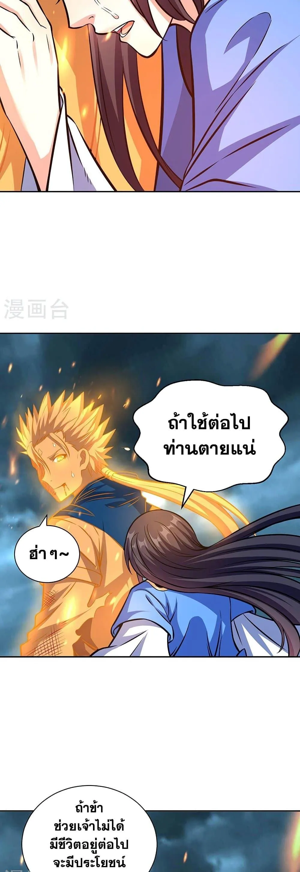 Manga-lc-com อ่านมังงะ อ่านการ์ตูน ออนไลน์ ฟรี WuDao Du Zun ตอนที่ 1 2 3 4 5 6 7 8 9 10 11 12 13 14 ฟรี ไม่มีโฆษณา Manga-lc - อ่าน มังงะ อ่าน การ์ตูน ออนไลน์ อ่านมังงะ ฟรี